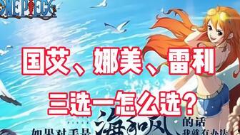 热血航线最新爆料典藏,典藏爆料揭秘，航向未知冒险的全新篇章