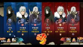 a忍5选1最新爆料,神秘角色即将揭晓，谁能成为下一任忍者之王？