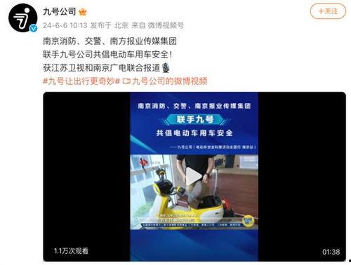 九号最新电池爆料,揭秘最新爆料背后的技术革新与性能突破”