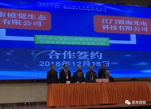 欧亚现场最新爆料消息,揭秘神秘事件背后真相